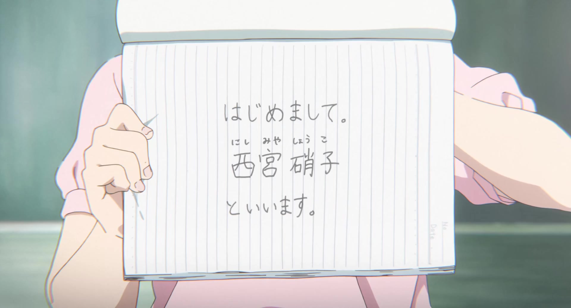[Tsukyio Editing Resources] A Silent Voice Movie - 0291.mp4